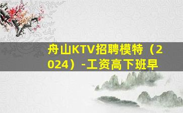 威海酒吧招聘